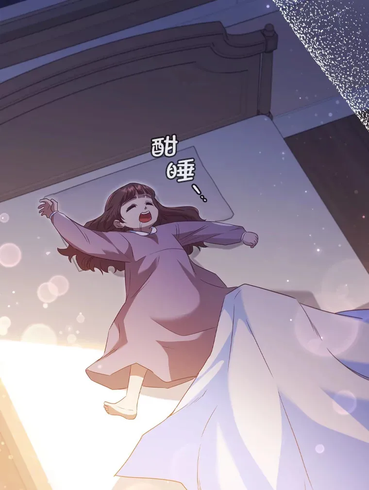48.亲爱的家人 第62页