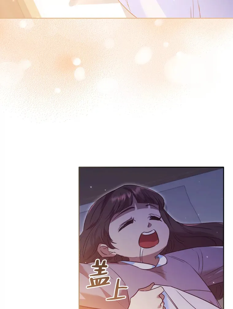 48.亲爱的家人 第63页