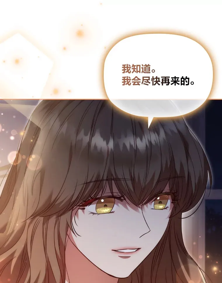 48.亲爱的家人 第66页
