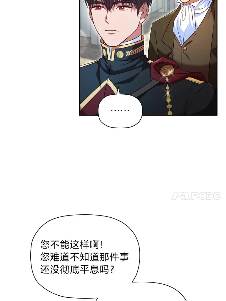 48.亲爱的家人 第90页