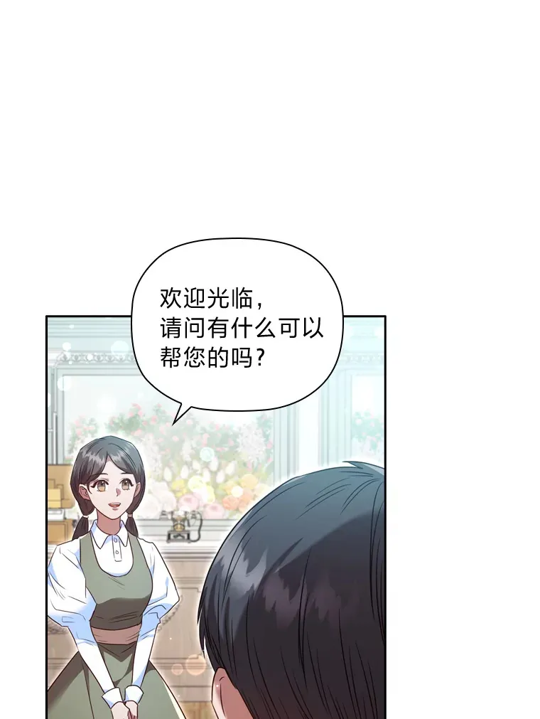 48.亲爱的家人 第92页