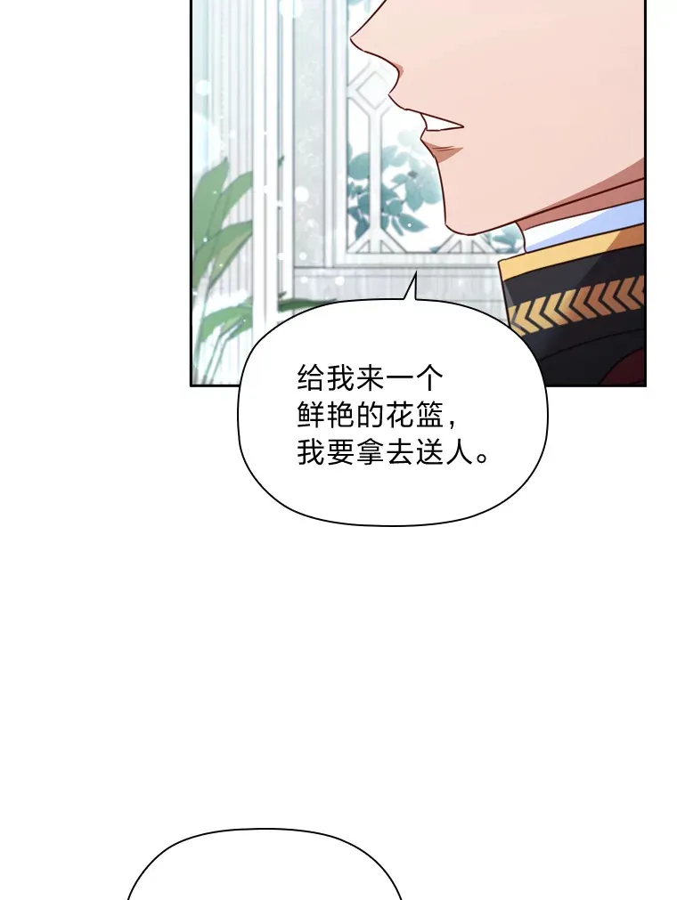 48.亲爱的家人 第94页