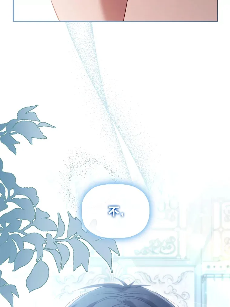 48.亲爱的家人 第98页