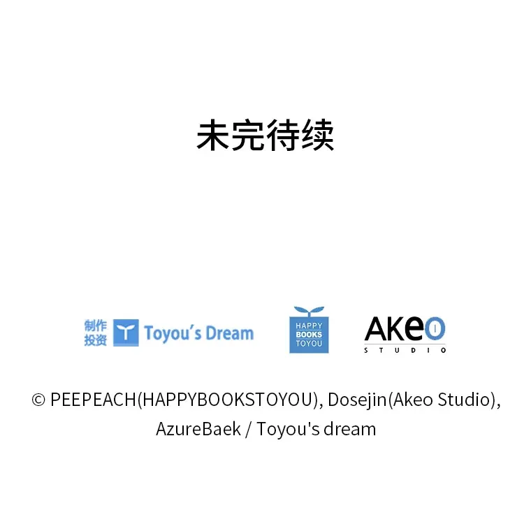 48.亲爱的家人 第101页
