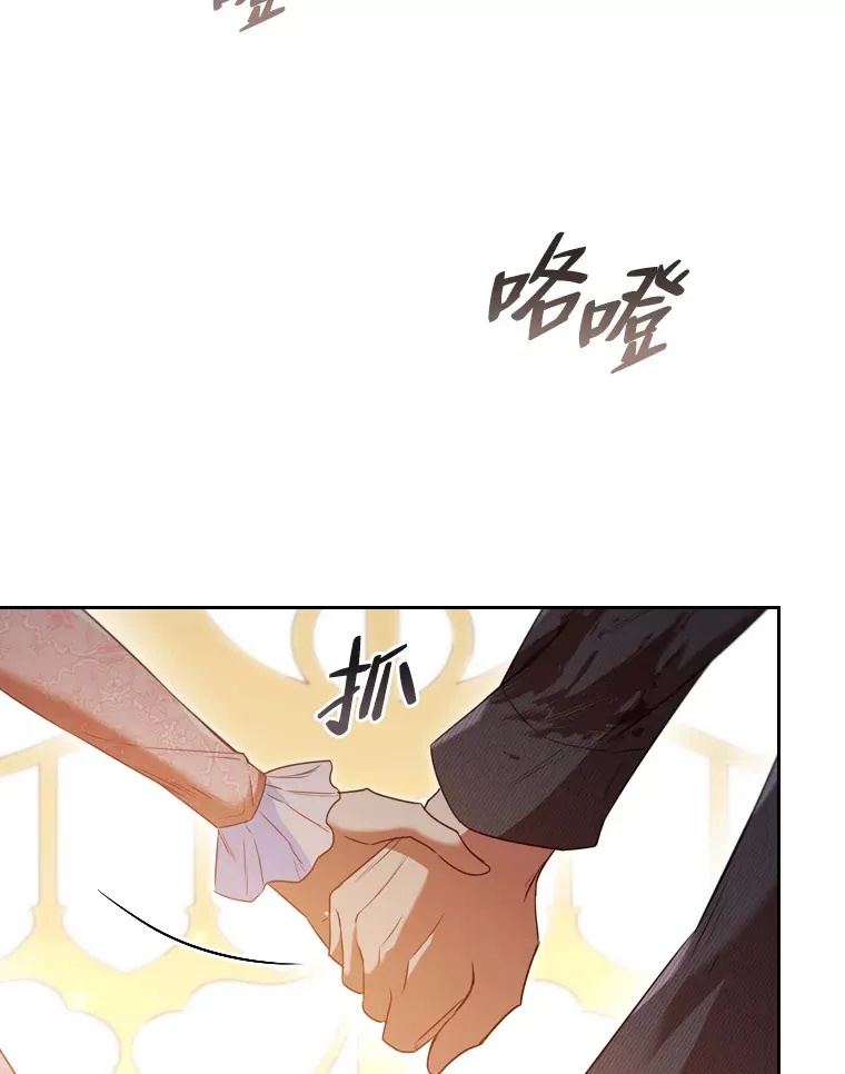 50.真诚的礼物 第5页