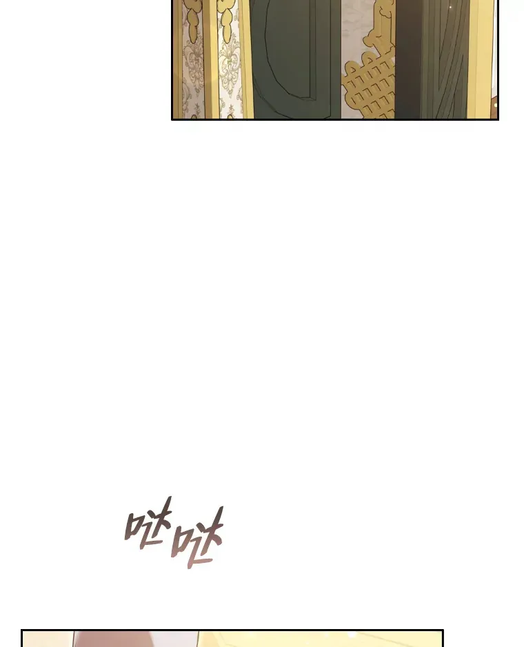 50.真诚的礼物 第26页