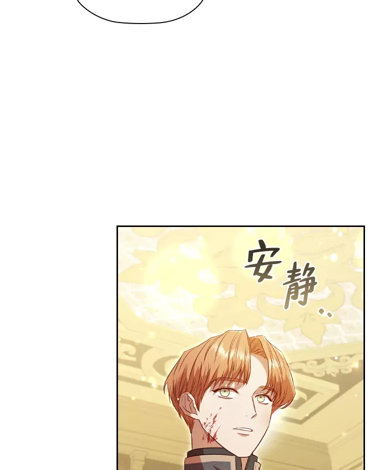 50.真诚的礼物 第28页