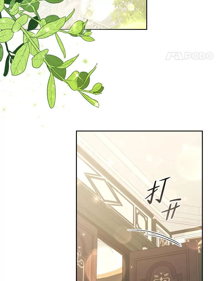 50.真诚的礼物 第39页