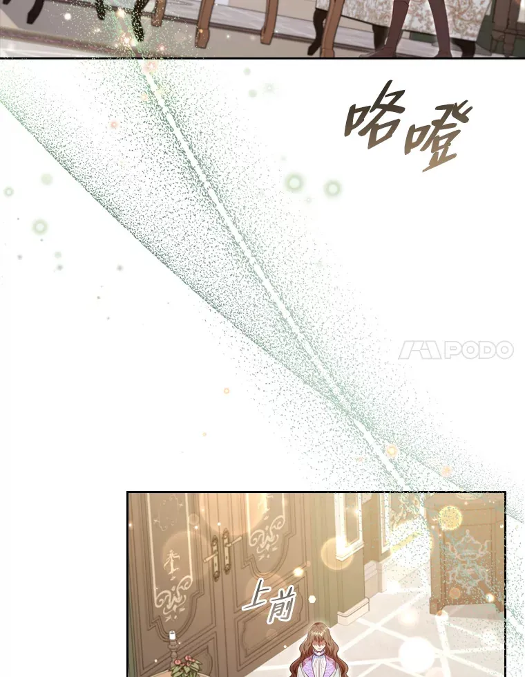 50.真诚的礼物 第42页
