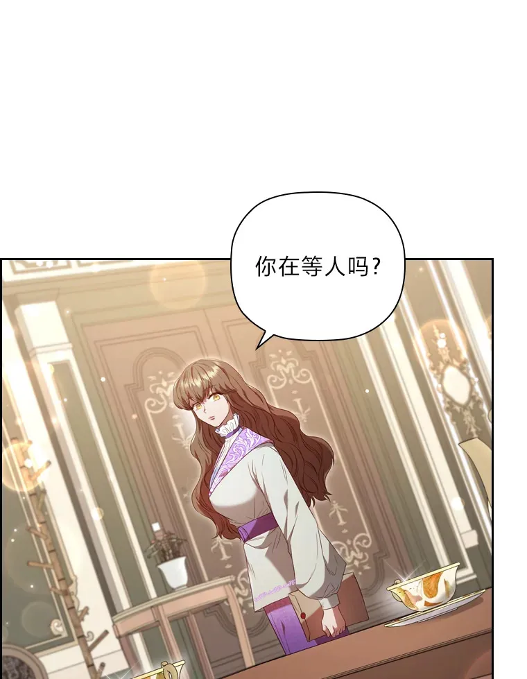 50.真诚的礼物 第44页