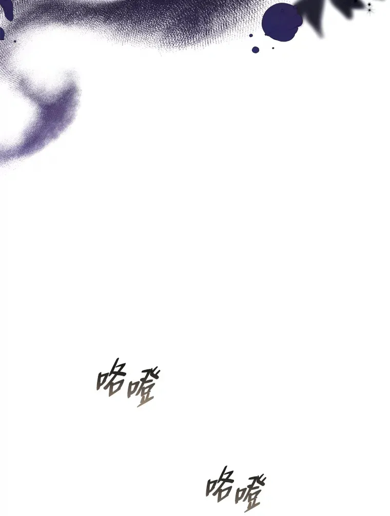 50.真诚的礼物 第60页