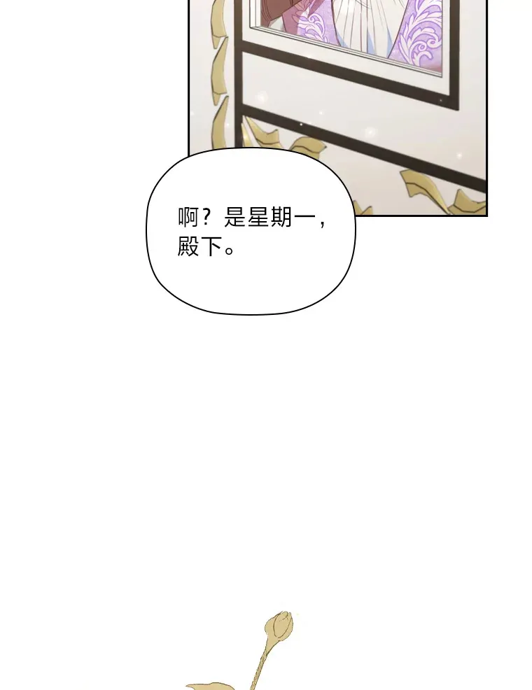 50.真诚的礼物 第96页