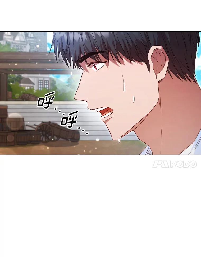 51.庆典之上 第7页