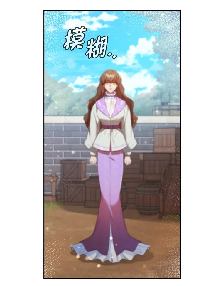 51.庆典之上 第8页