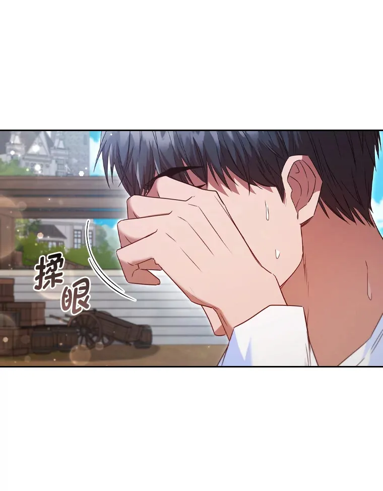 51.庆典之上 第9页