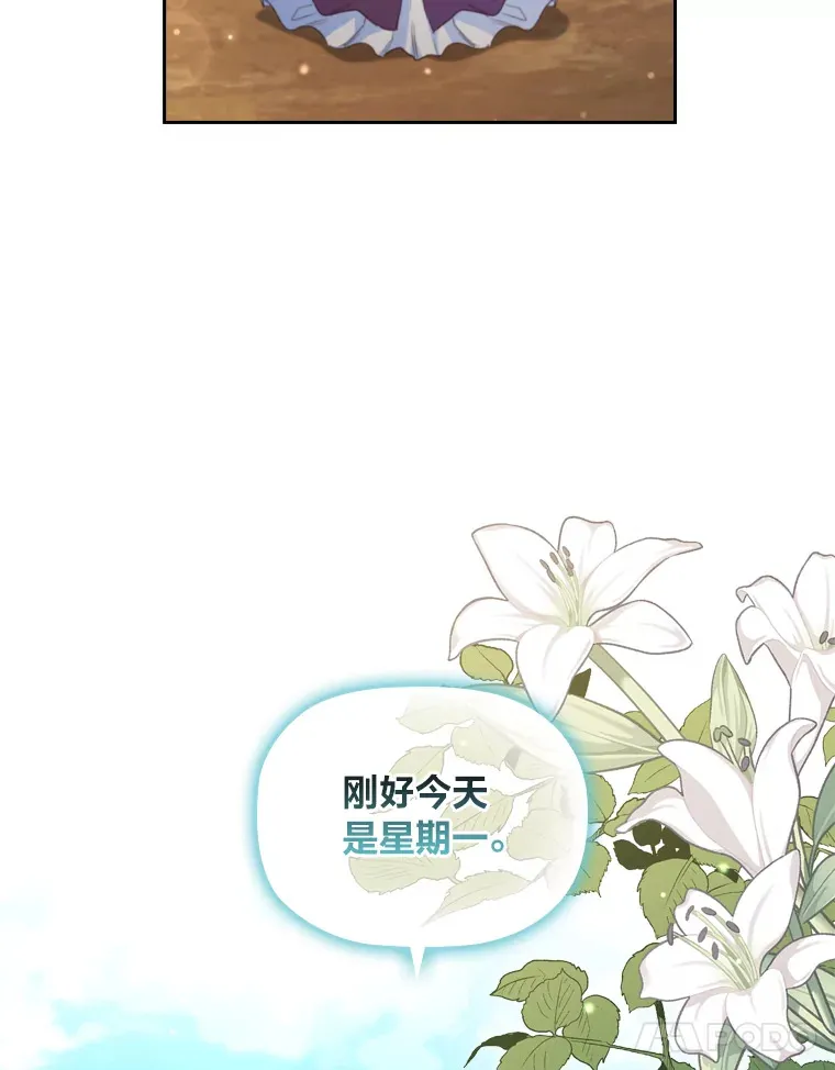 51.庆典之上 第11页