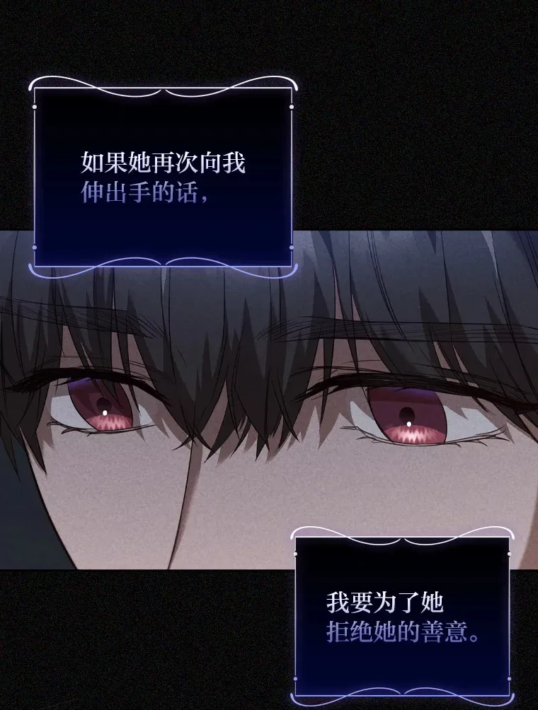 51.庆典之上 第23页