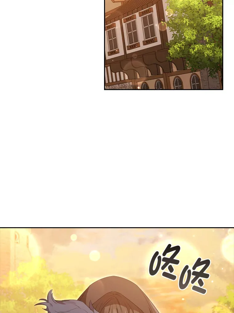 51.庆典之上 第58页