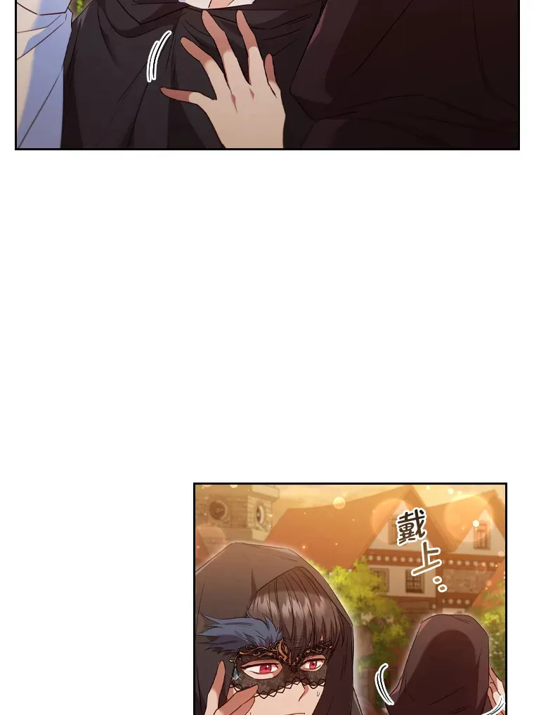 51.庆典之上 第62页