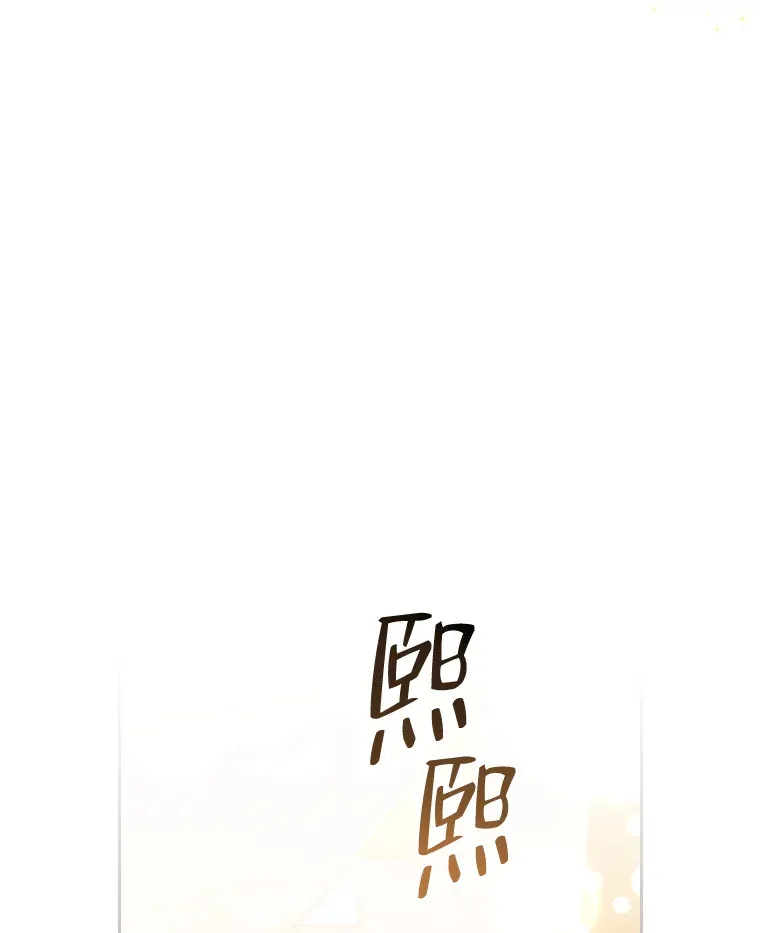 51.庆典之上 第71页