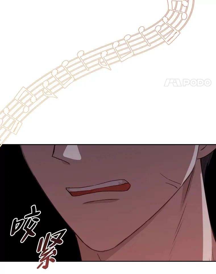 51.庆典之上 第93页