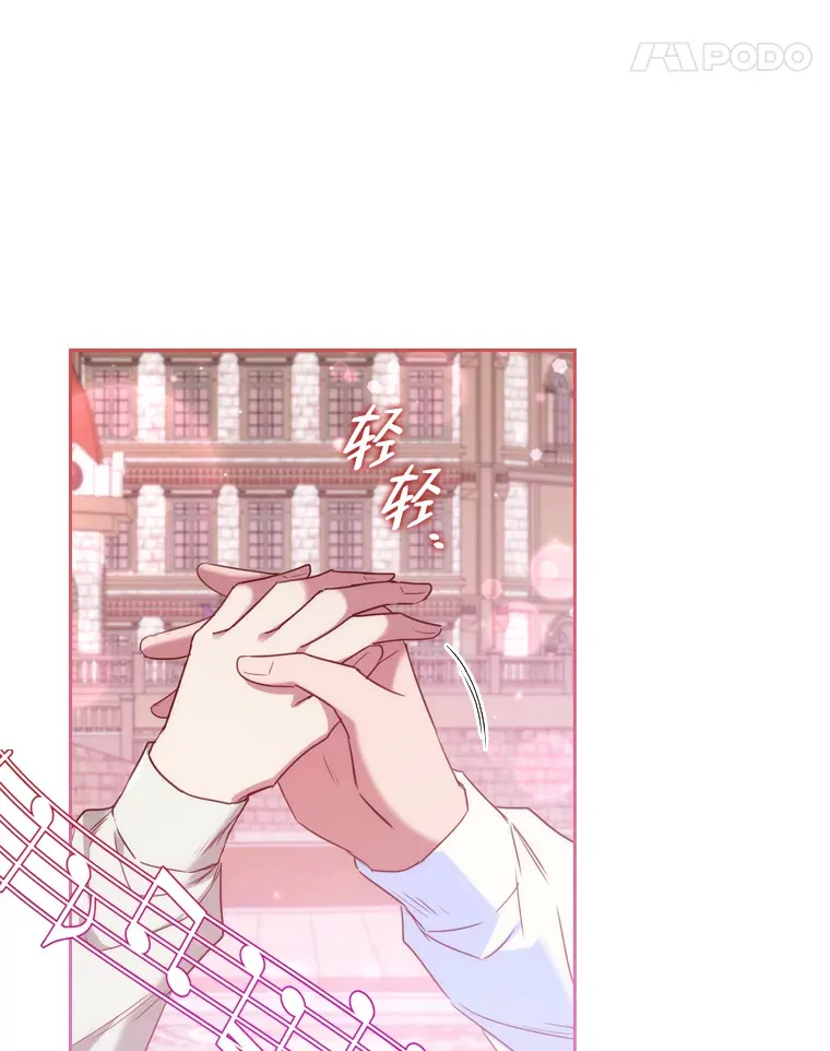51.庆典之上 第100页