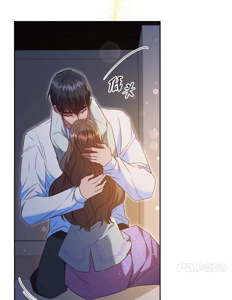 53.郑重谒见 第10页