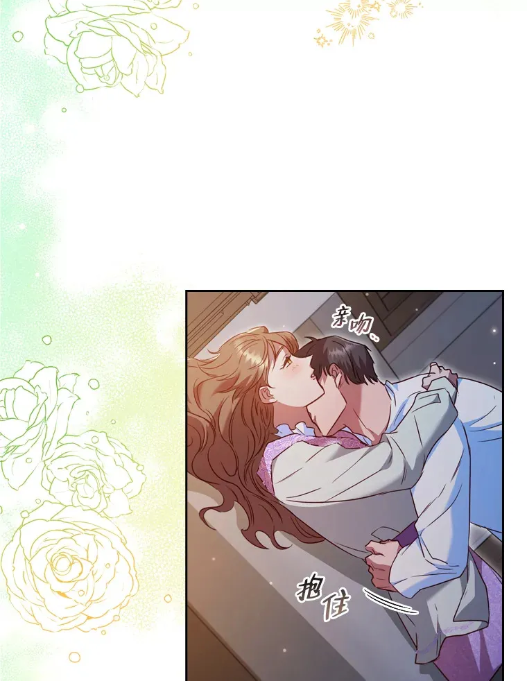53.郑重谒见 第16页