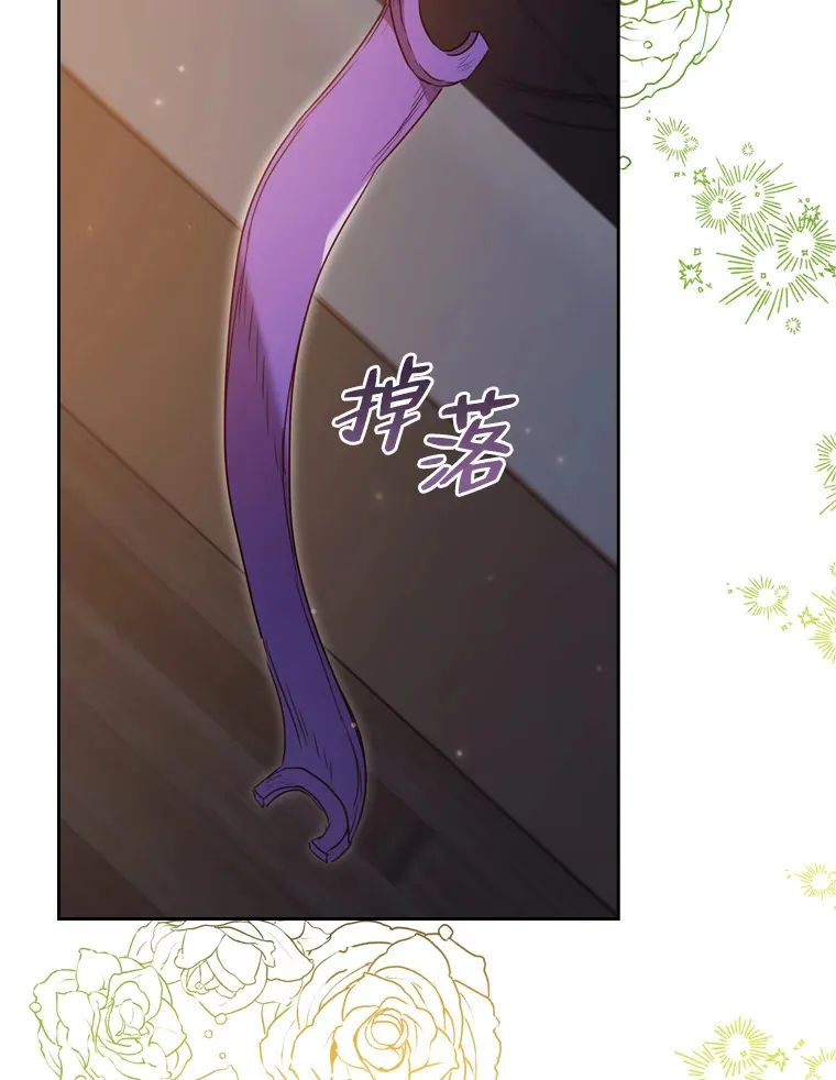 53.郑重谒见 第18页