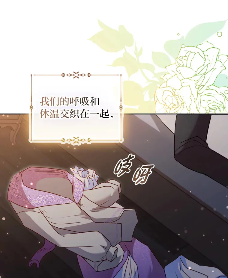 53.郑重谒见 第21页