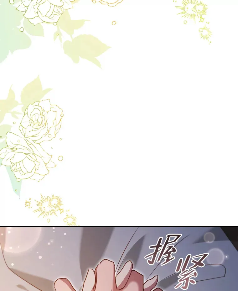 53.郑重谒见 第25页