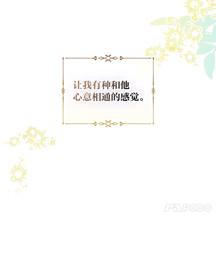53.郑重谒见 第27页