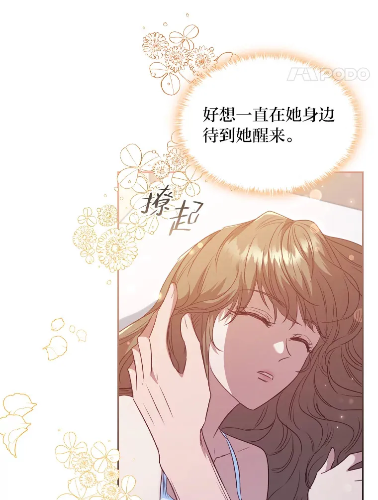 53.郑重谒见 第38页