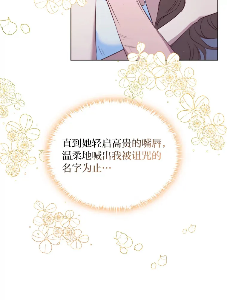 53.郑重谒见 第39页