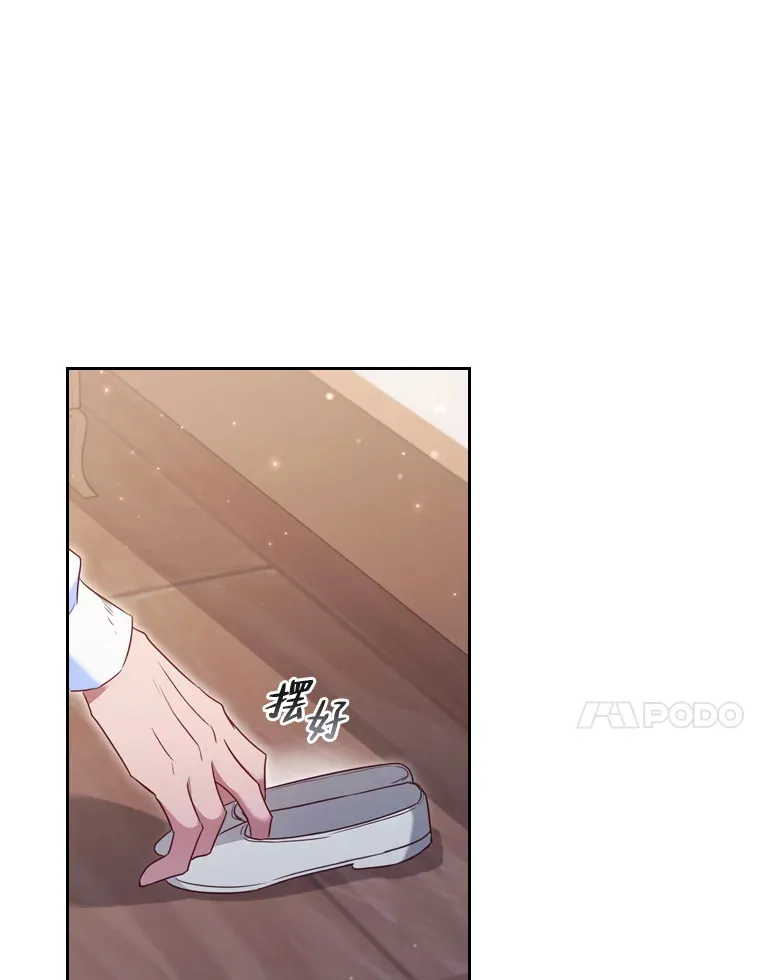 53.郑重谒见 第44页