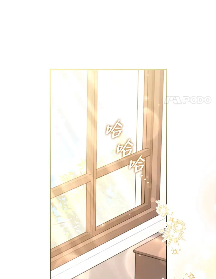 53.郑重谒见 第51页