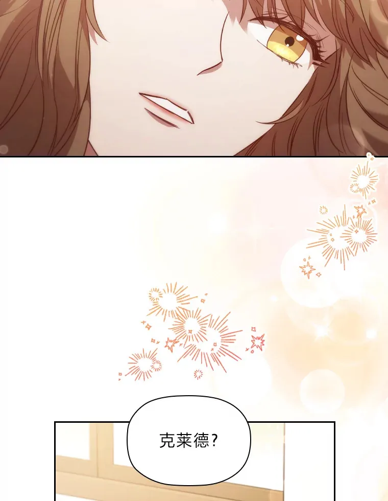53.郑重谒见 第53页