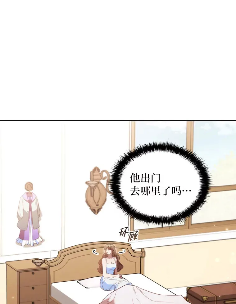 53.郑重谒见 第55页
