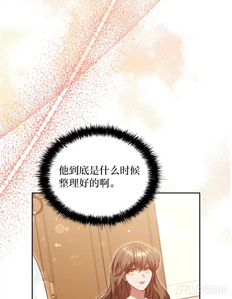 53.郑重谒见 第58页