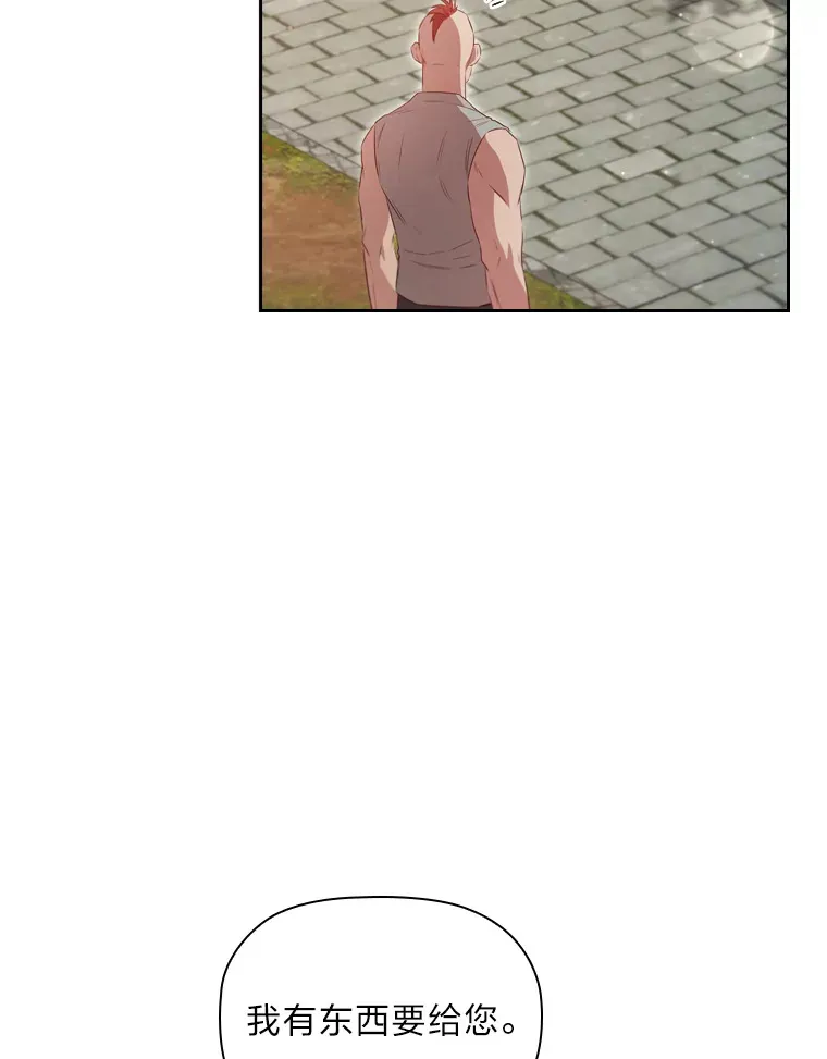 53.郑重谒见 第72页