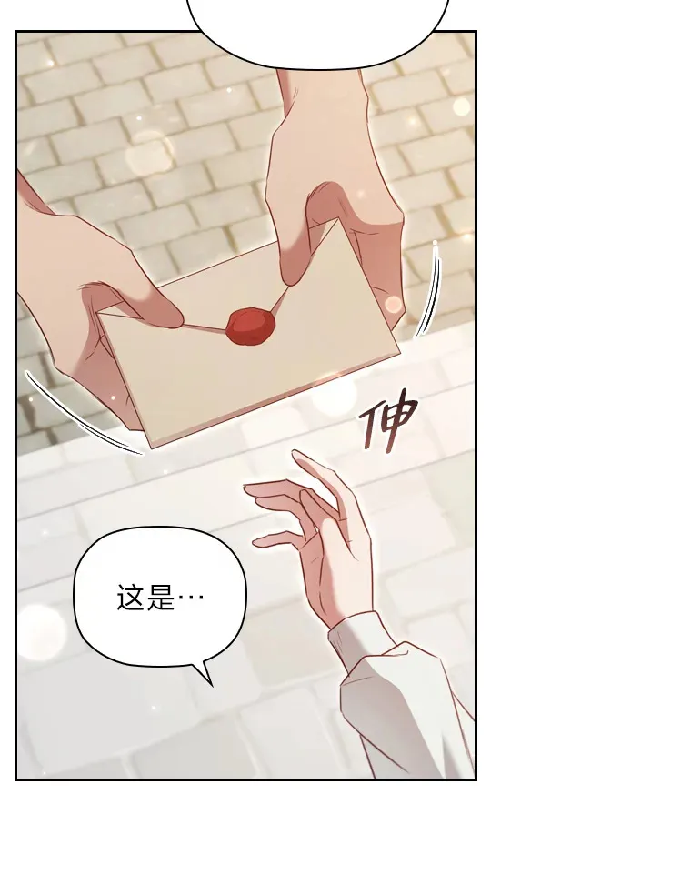 53.郑重谒见 第73页