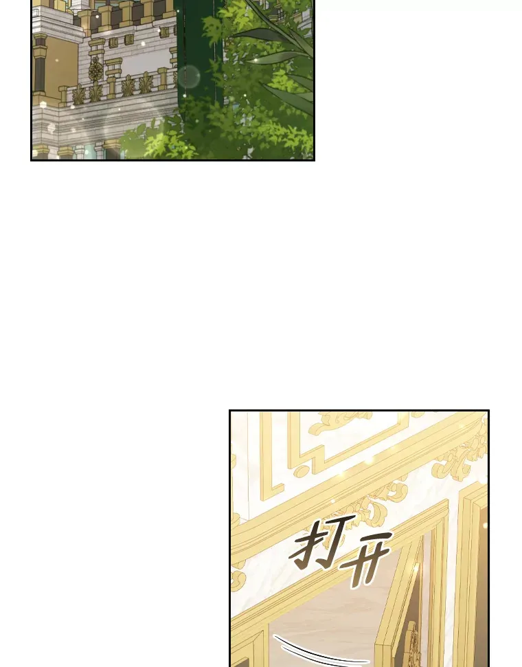 53.郑重谒见 第80页