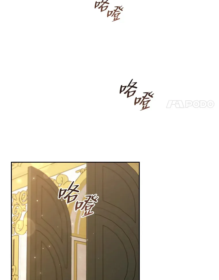 53.郑重谒见 第91页