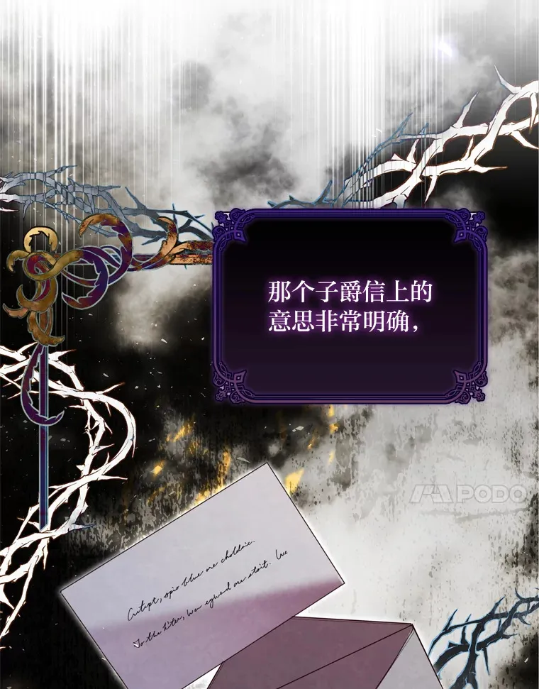 53.郑重谒见 第94页