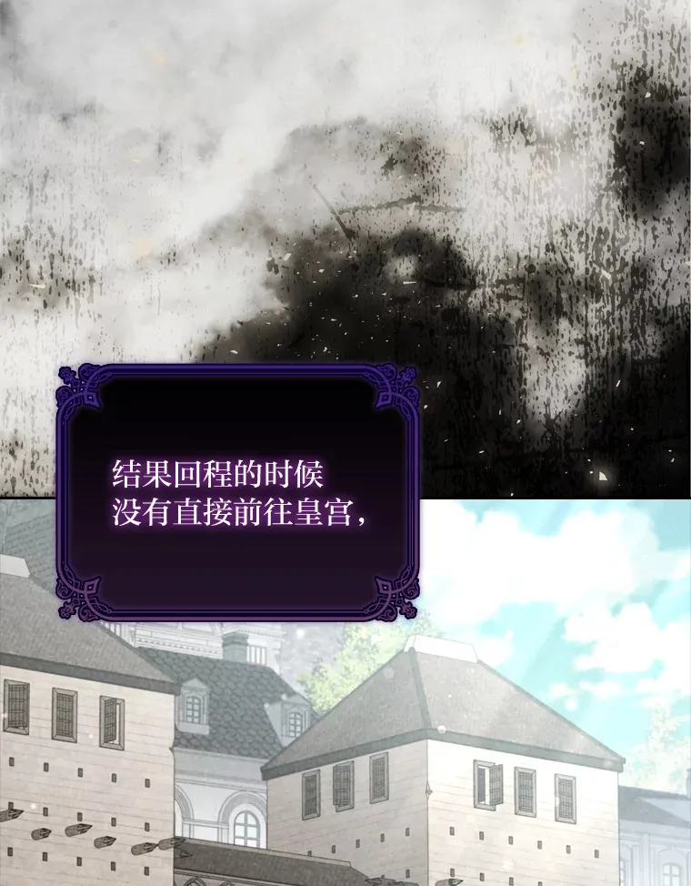 53.郑重谒见 第99页