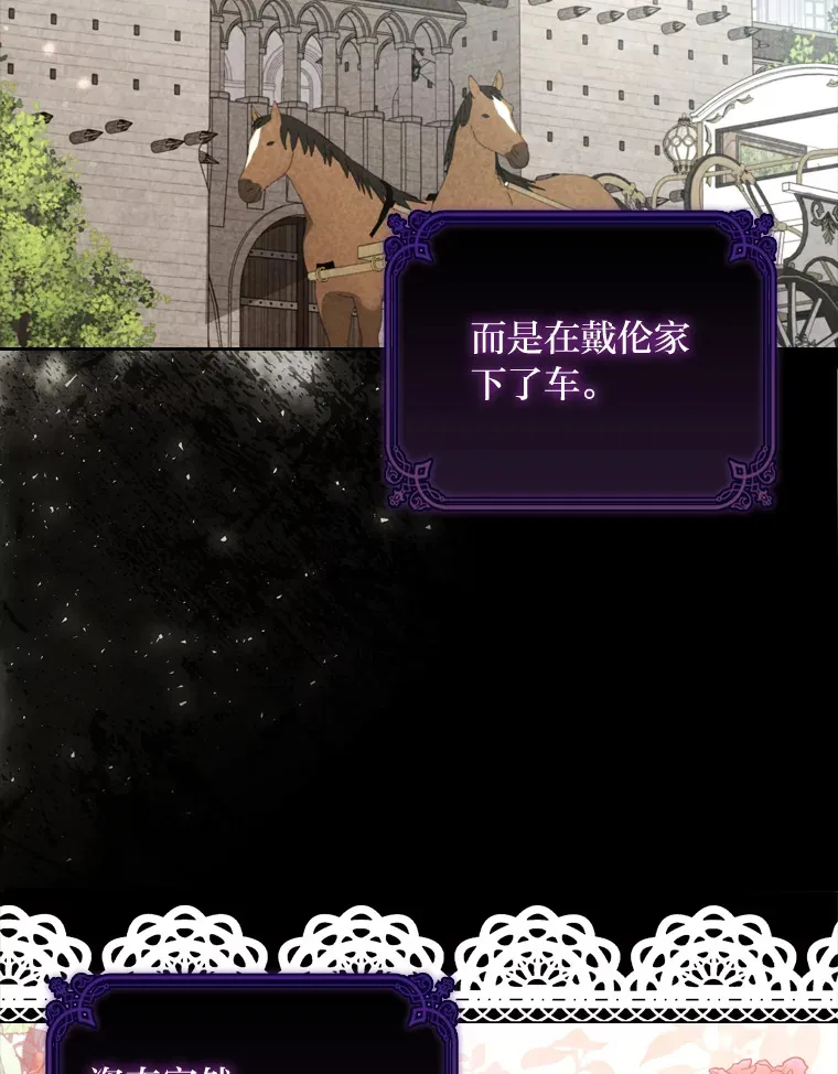 53.郑重谒见 第100页
