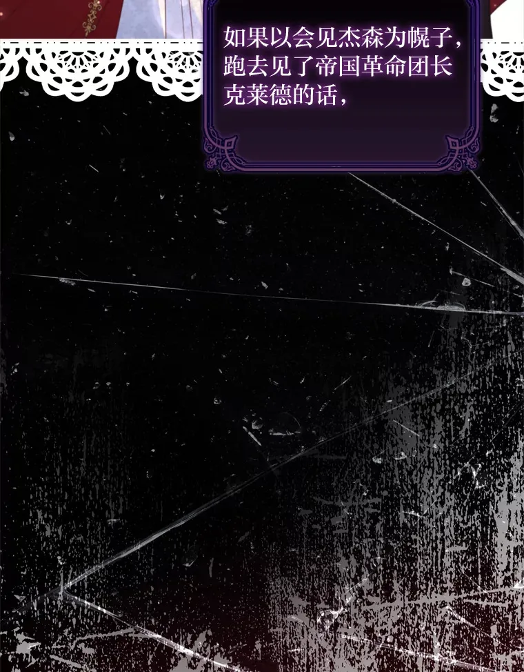 53.郑重谒见 第102页