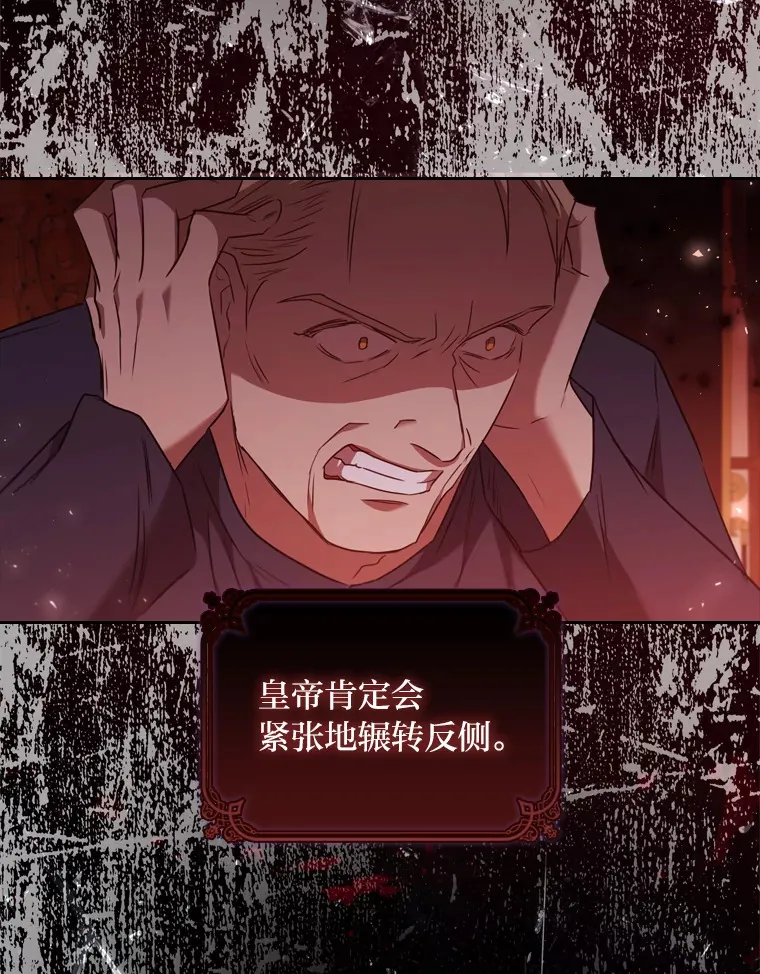 53.郑重谒见 第103页