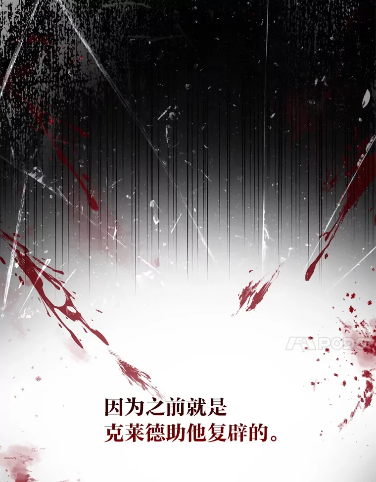 53.郑重谒见 第104页