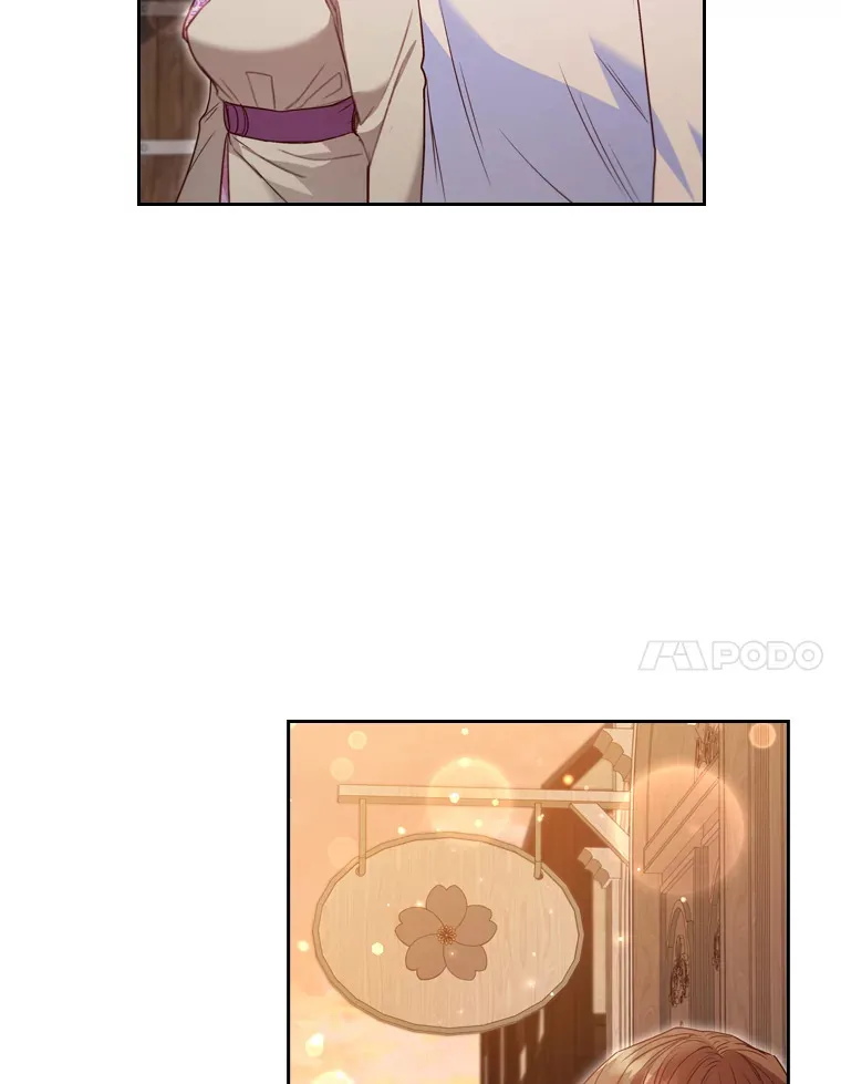 52.送花 第7页